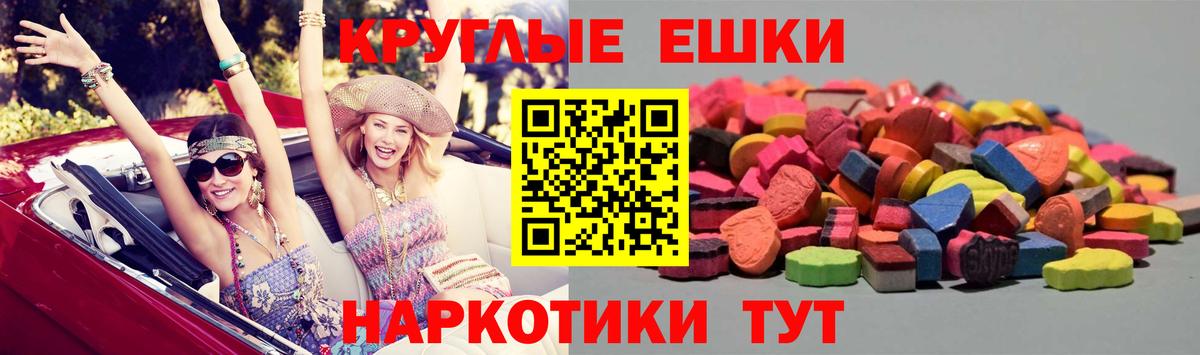 Экстази DUBAI  ЭКСТАЗИ DUBAI  Вход с VPN  Экстази  Камышин 