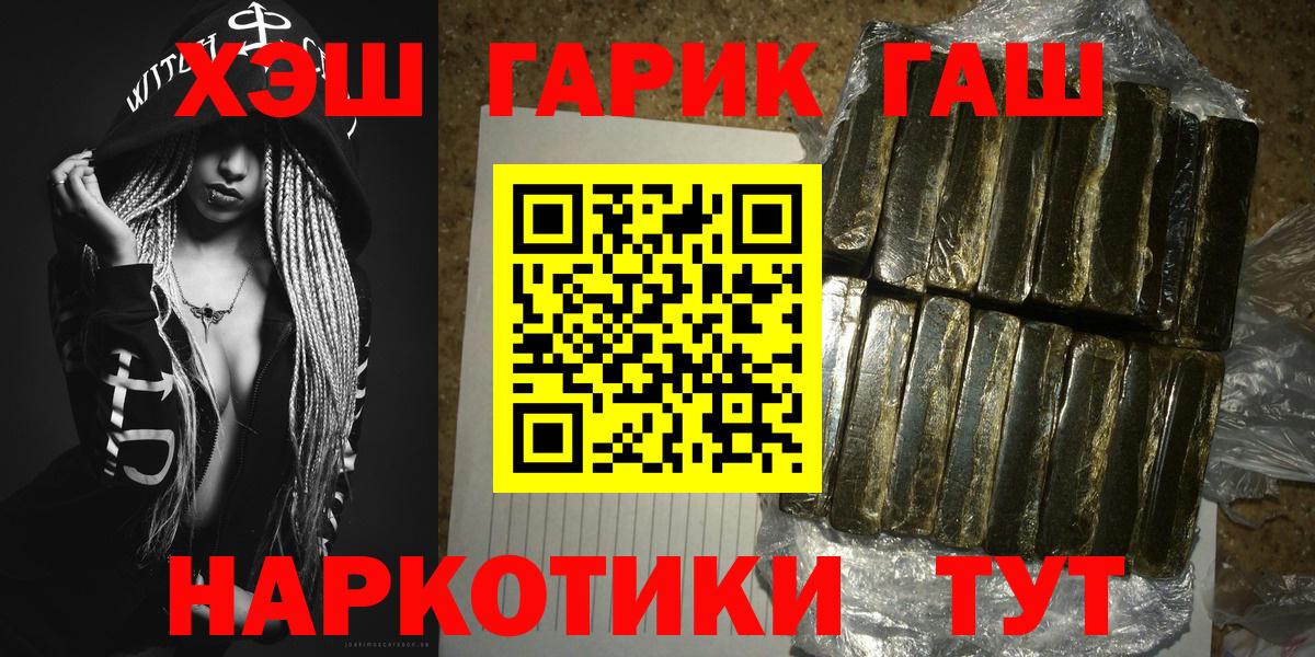 COCAIN  Лсд 25  Камышин  МЕФ кристаллы  МАРИХУАНА  A-PVP СК   Вход с VPN 
