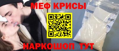 мет Краснокаменск