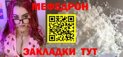 мет Краснокаменск
