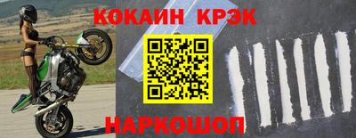мет Краснокаменск
