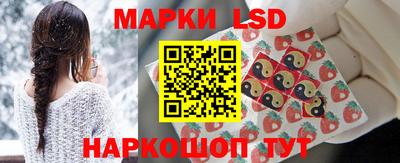 мет Краснокаменск