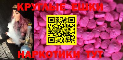 мет Краснокаменск
