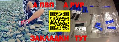 a pvp Краснодар