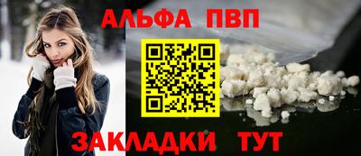 мет Краснокаменск