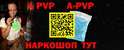 a pvp Краснознаменск