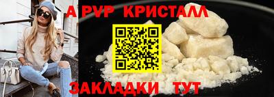a pvp Краснодар