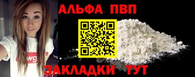 a pvp Краснознаменск