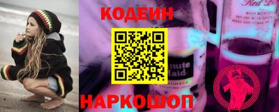 мет Краснокаменск