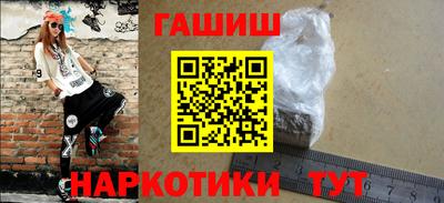 мет Краснокаменск