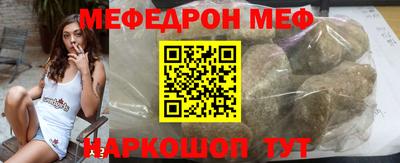 мет Краснокаменск